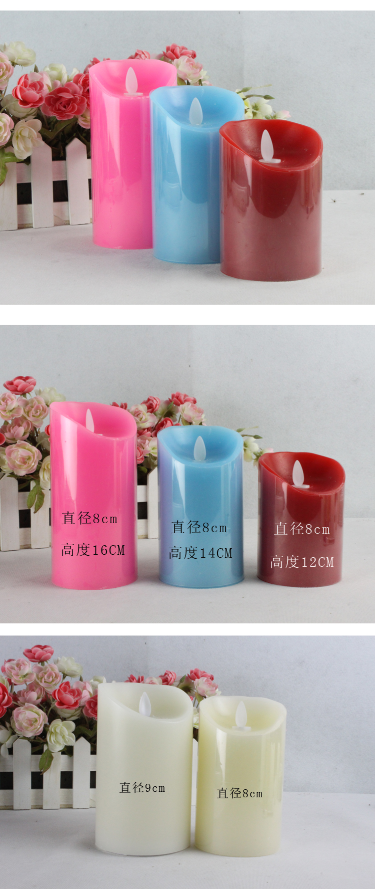 (image for) 8cm realistic flame effect LED candle, Wedding candle - Click Image to Close