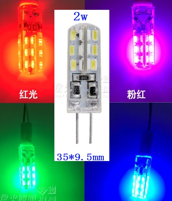 (image for) G4 LED Bulb 2 watt DC12V white red green blue pink color - Click Image to Close