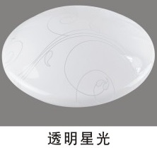 (image for) 12 watt LED 9" circular Ceiling mount Indoor Light Fixture