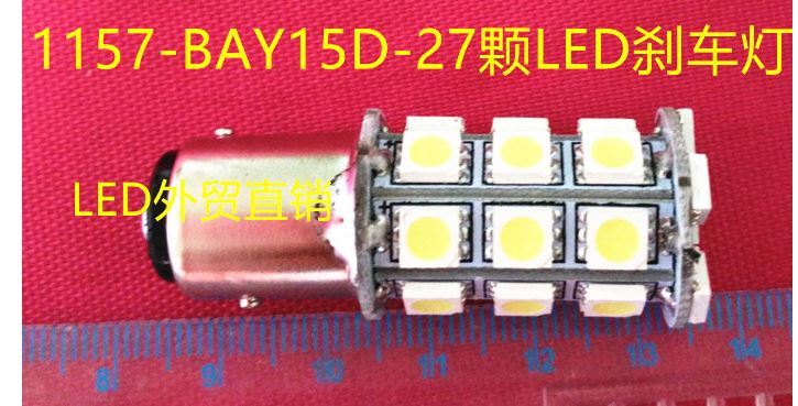 (image for) 1157 BAY15D LED boat trailer light bulb braking light bulbs - Click Image to Close