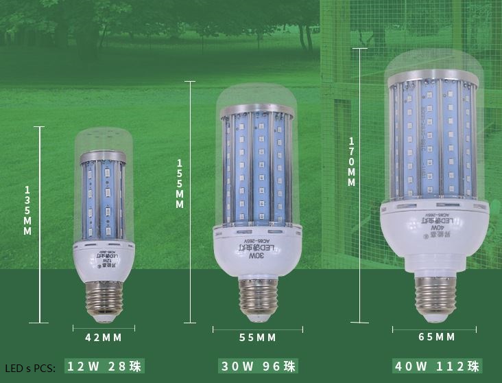 (image for) 30W UV-A moth-killing lamp, light traps, led moth killing light