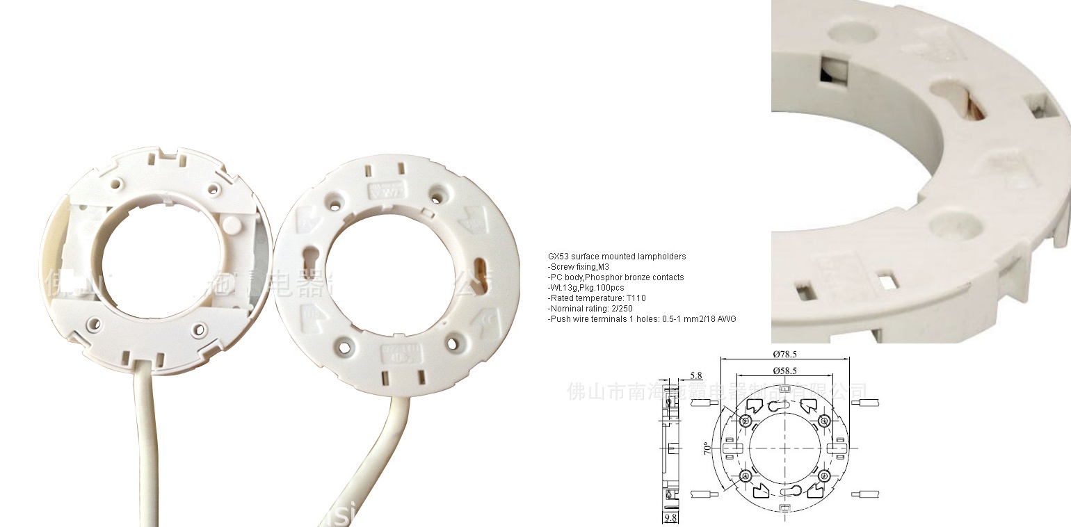 (image for) GX53 Lampholder With 10cm long wire CE certificated