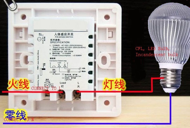 (image for) AC110V~250V, 1W~200W Infrared PIR Sensor Switch, 10~360S delay - Click Image to Close