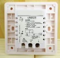 (image for) AC110V~250V, 1W~200W Infrared PIR Sensor Switch, 10~360S delay