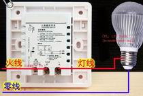 (image for) AC110V~250V, 1W~200W Infrared PIR Sensor Switch, 10~360S delay