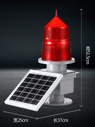 (image for) Solar battery charging 60~120 meter high aviation obstruction led light, Obstruction LED Lamp, high Intensity LED White, red, green Strobe