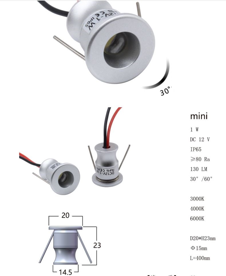 (image for) Mini Spotlight Tiny Size Holiday Lighting Mini Accent Fixture