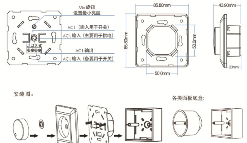 (image for) 300W IGBT dimmer  reverse phase dimmer wall switch CE approval - Click Image to Close