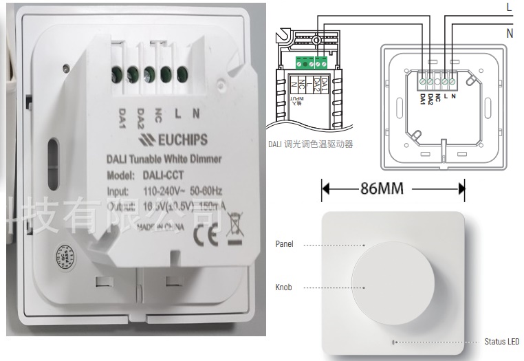 (image for) Single address / broadcast DALI BUS POWER SUPPLY DALI signal lighting Dimmersedswitch for simple DALI compatible light fittings