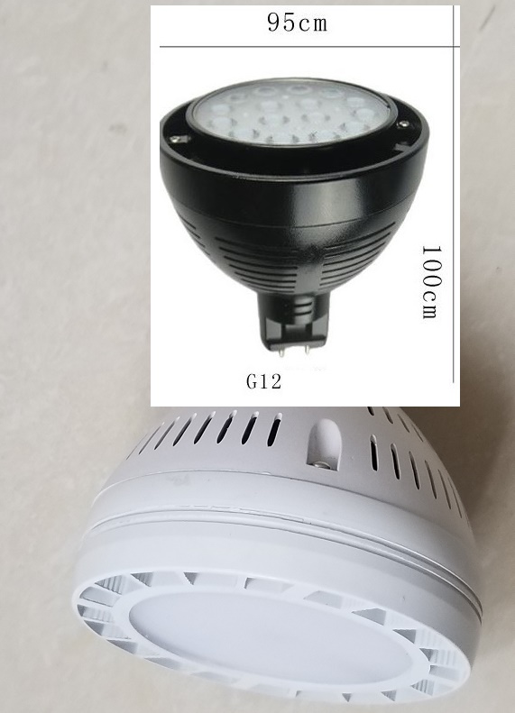 35W G12 LED bulb replace Osram 70W metal halide lamp 180°beam