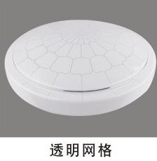 (image for) 9" household led ceiling fixture 12 watt led lights, AC85~265V