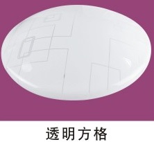 (image for) 12 watt 9" circular Flush Mount Ceiling LED Indoor Light Fixture - Click Image to Close