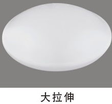 12 Watt 9" circular LED Interior Flush mounts ceiling lamp
