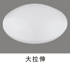 (image for) 24 watt LED Light 14" circular Commercial ceiling Mount Fixture - Click Image to Close