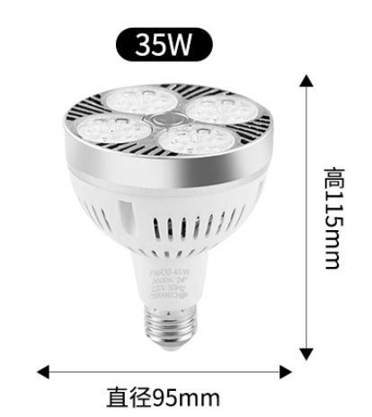 (image for) 35W Lamp e27 par30 LED bulb using OSRAM chip for retail store jewelry displays 24° spotlight as Lamp e27 par30 replacement