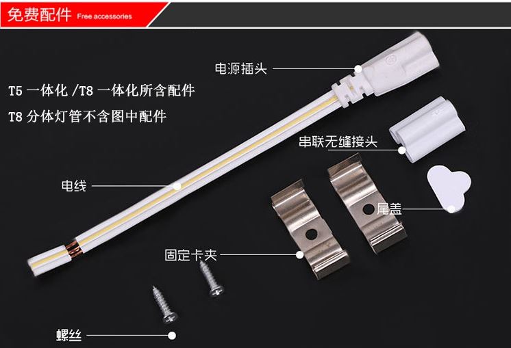 (image for) T5, 2 FT, 9W 24 inch fluorescent tube led replacement for boat/Bus Cabinet 12V 24V 110V 220V